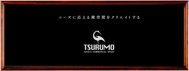 プランニングについて