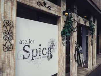atelier Spica